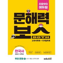맛있는중국어레벨4  추천 TOP 70