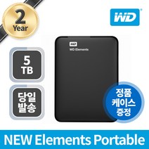 WD Elements Portable 휴대용 외장하드 + 파우치, 5TB, 블랙