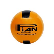 피구공 대한피구협회 공인구 스포츠클럽 공식 KDBF 사용구 성인용 4호 볼, 4-2호고등용성인용