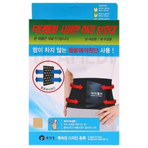닥터헬퍼 시원한 허리 보호대, 1개