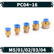 원터치 공압 공기 피팅 01.PC, 1003, 1개