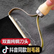 보풀 제거기 스트리퍼 캐시미어 모직 수동 보풀 제거기 수동 드라이클리닝, 순동.양면스크래퍼.1개입개