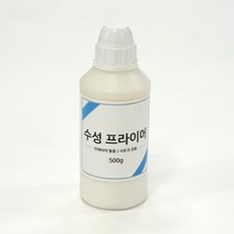수성프라이머 500g