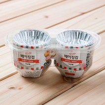쭈bhnj__롯데이라이프 은박 베이킹컵 40mm 200p 킹컵 재료 소모품 주방잡화 용품 소도구 일회♥hopenjoy!, ♥hopenjoy!, ♥hopenjoy!