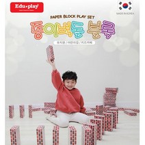 [쿠쿠토이즈] 종이벽돌 블록 중형 브라운 50PCS, 없음
