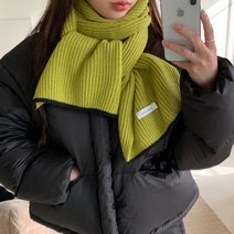 블루씨티 베니 라인 배색 니트 머플러 목도리