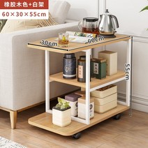 공간분리수납장 자취꿀템 침실 원목장 수납장 폭좁은 분리 틈새, 세쿼이아+화이트프레임60CM