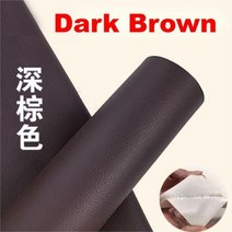 가죽쇼파 리폼 수리 천갈이 자체 접착 가죽 패치 스티커 50cm x 35cm 소파 가구 좌석 수리용 수선 PU 가죽 DIY 리퍼브 공예 패브릭, 50x35cm, Dark Brown
