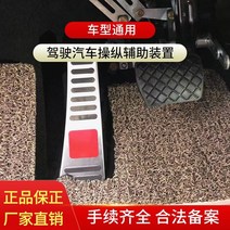 장애인 자동차 스로틀 왼발 변형 C5 운전 보조 장치 신제품, 01 Black