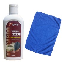 청소용품전문 광택가죽보호제150ml 걸레40x40cm세트, 1개