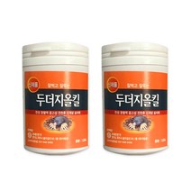 자재1번가 두더지올킬 120g 2개 두더지 약 싹 텃밭 정원 두더지 퇴치 제거 방법