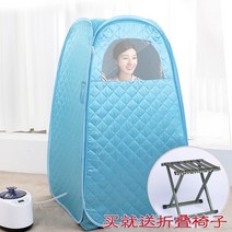 원적외선돔 온열기 독소배출 1인사우나 온열돔, 1200W15기어 리모콘 블루