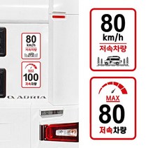까만콩에스 계기판 반사 주의 꾸미기 저속문구 차량 용품 파는곳 악세사리 8WAF6B47, 1개, 05. 일반100km