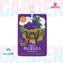 아침에 주스 미니 포도주스 100ml, 10개입