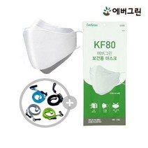 에버그린 KF80 마스크 50매+마스크스트랩, 없음