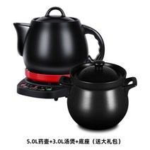 가정용 옹기 홍삼내리는기계 유리 차 차탕기 녹용 찜기 대용량 추출기 전기약탕기, 5L 포트+3L 포트+스마트 전원 차단 베이스