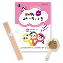 3D펜도안 _3D스팀펜 귀염뽀짝 손거울 (+한국산 필라멘트(5m) 거울), 03-살구색