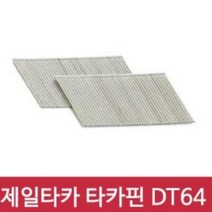 타카못 타카핀 DT 64 1갑 타카심CT64R3 ST25R