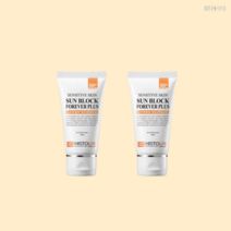 히스토랩 선크림 센스티브스킨 선블럭 플러스 50ml 2개