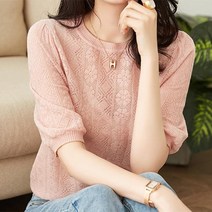 패션시그널 펀칭 플라워패턴 라운드 니트