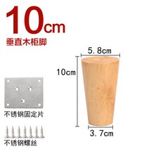 원목 소파 다리 고정용 나무 가구 키높이 TV 티 테이블 원목 가구리폼-10594, 단일옵션, 옵션02