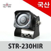 국산후방카메라 판매 TOP20 가격 비교 및 구매평