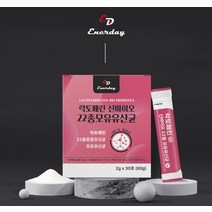 신바이오22 모유유산균 락토페린 프로바이오틱스 스틱 가세리 루테리 람노서스 살아있는 패밀리 유산균 맛있는 과일맛 남녀 부부 어린이 청소년 여성 남성 어른 성인 노인 시니어