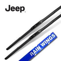 레인윙스 지프 그랜드 체로키 06년~10년 하이브리드 와이퍼 전면 세트 JEEP 2.5 2.7 3.0 3.7 4.0 4.7 5.2 리미티드 4WD CRD SE 오버랜드