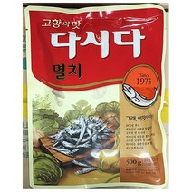v굿템KeEn-7294c멸치다시다 복합조미식품 업소용식자재 (500gX1개) 백설_gW7249, 1