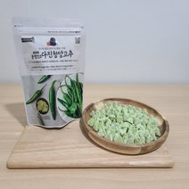 국산 동결건조 다진 청양고추 40g, 1팩