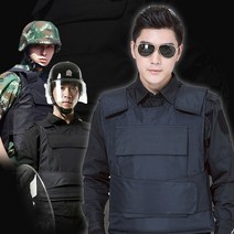 방검복 방범복 방검조끼 안전조끼 경호용품 호신용품