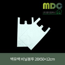 [엠디컴퍼니] 백유백 비닐봉투 28X50+12cm 70장 약국봉투 마트봉투 유백봉투 비닐쇼핑백 일회용비닐봉투 배달봉투