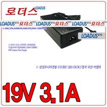 삼성 LED커브드 게이밍 모니터모니터전용 A5919 호환 19V 3.1A 국산로더스어댑터, 1개, 어댑터만