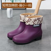 Clybo 두꺼운 바탕 방수화 레인부츠 장화