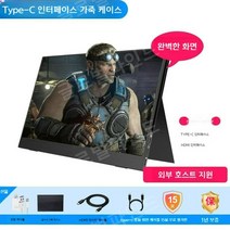 포터블 모니터 서브 디스플레이 터치 휴대용 보조 휴대전화 2k 4k 외부 노트북, 14인치, B
