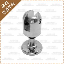 샤워부스발 유리 파티션 브라켓 욕실 화장실 칸막이 부스발 조절발 YM-037