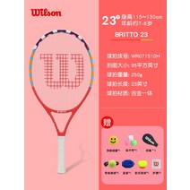 윌슨 테니스 라켓 클래시v2 프로스태프97 블레이드v8 울트라 헤드스피드 주니어 초등, 브리토 23 스레드 wr071510