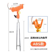 낚시삼각대 민물 붕어 낚시 받침대 받침틀 좌대 거치대 금 쇠 질, 01 기타, 01 오토락바（낙장대잠금）ABS대 본전 손실-오렌지