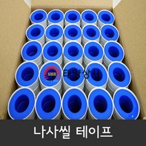 한양화학(주) 국산정품 테프론테이프 국산정품 나사씰 한양테프론테이프 누수방지테이프 PTFE, 1박스