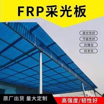 블루 지붕 슬레이트 pc 골판 렉산 하우스 시공 폴리카보 캐노피 렉산 현관비막이 넥산 보드, 25 두께1.8 길이2.0m 폭90 x5장