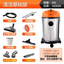 습식 카펫 청소기 업소용 침구 소파 러그 쇼파 바닥, 77 35L건습양용미봉1400W