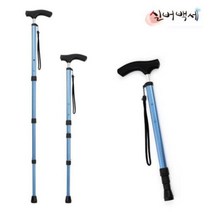 ++티앤북++고령자용지팡이 휴대용이 조절식이 대만산이 고급이 접이식이 지이 길이이 안테나이 여행용이+++, ++옵션++지팡이바닥고무팁