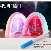 SPRa_미니초음파가습기 무드등 소형 사무실 원룸 세척편한 쉬운 탁상 투명 아이방 책상 캠핑용 작은방 세척 mno666, SPRa_무지개가습기 핑크