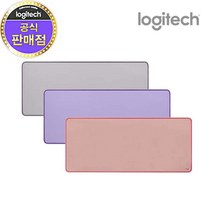 로지텍코리아 데스크매트 스튜디오 시리즈 마우스 장패드(라벤더 다크로즈 미드그레이), 라벤더