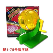 로또 추첨기 로또장난감 추억의뽑기판 뽑기 미니 추첨함 추첨함 추첨 뺑뺑이, 단일사이즈, B