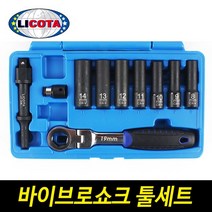 리코타 바이브로쇼크 에어 임팩드라이버 타격드라이버 녹슨볼트