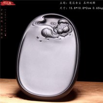 비 레거시 벼루 영혼 그녀 잉크 스톤 Laokeng 부티크 고급 블랙 드래곤 테일 천연 오리지널 그 스트립 블록 풀 Anhui Duan, 연꽃 향기 더스트 15.8*10.