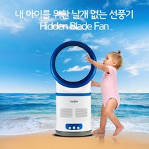 루첸 날개없는 선풍기 스탠다드 LC-100