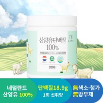 순수미가 퀄리코트인증 100% 순수 산양유 단백질, 200g X 3개, 3개