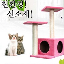 펫모닝 핑크 친환경 고양이원목캣타워 미니캣타워 소형 먼치킨 캣폴 켓